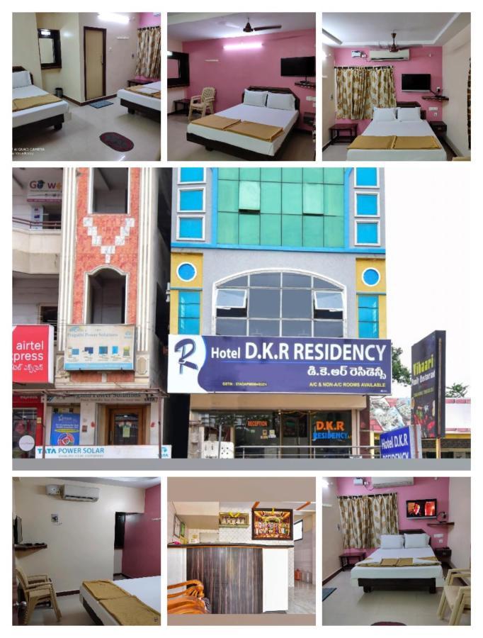 Hotel Dkr Residency Тирупати Екстериор снимка