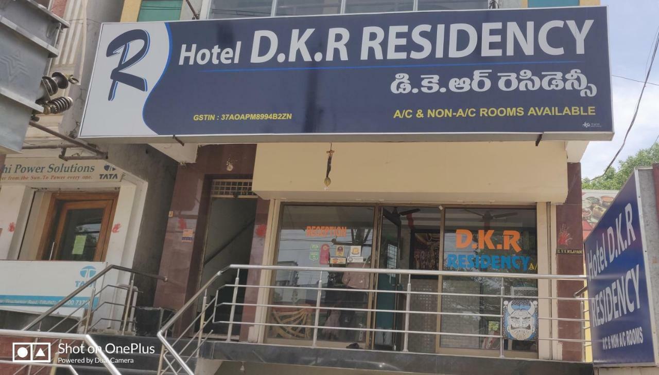 Hotel Dkr Residency Тирупати Екстериор снимка