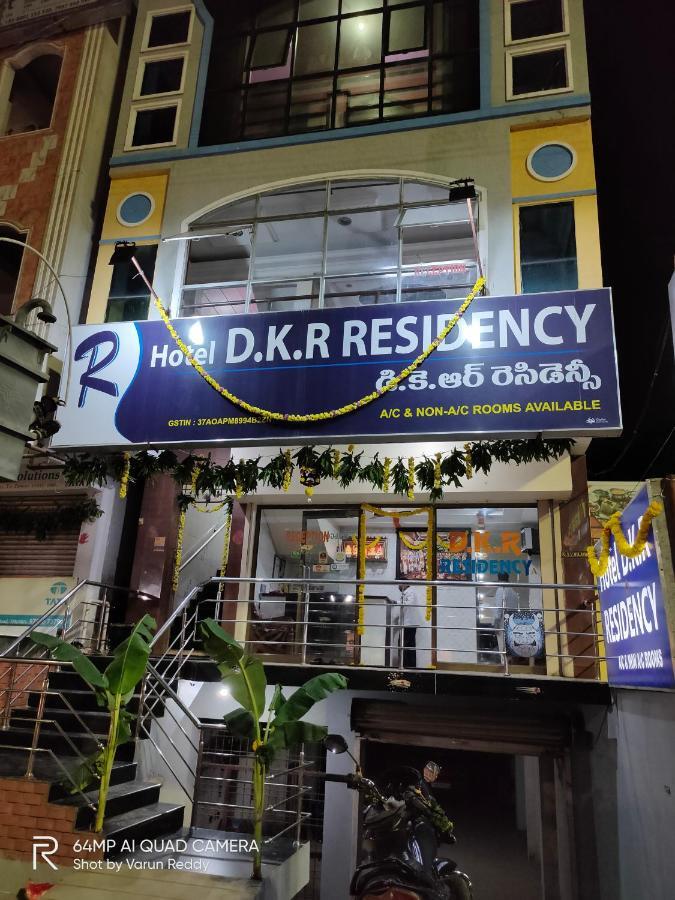 Hotel Dkr Residency Тирупати Екстериор снимка